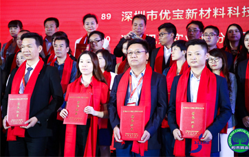热烈祝贺澳门银银河官方网站在线登录荣获第六届深圳市自主创新百强中小企业称号